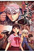 Vol. 12