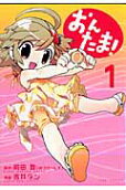 Vol. 1