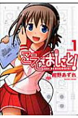 Vol. 1