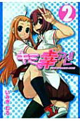 2권