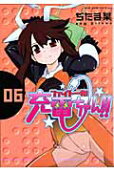 6권