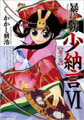 6권