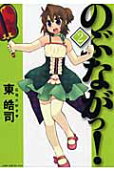 Vol. 2