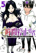 5권