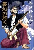 Vol. 4