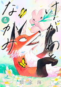 4권