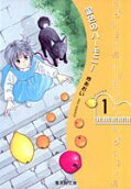 Vol. 1