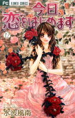 Vol. 12