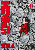 Vol. 11