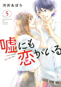 Vol. 5