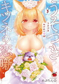 3권