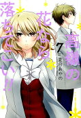 Vol. 7