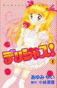 Vol. 1