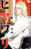 Vol. 2