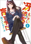 5권