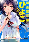 2권