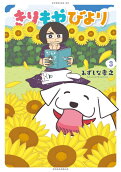 Vol. 3