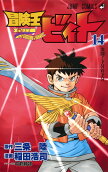 Vol. 14