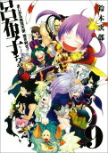 Vol. 9