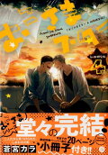 Vol. 4