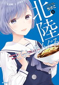Vol. 5