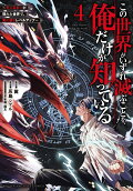 Vol. 4
