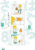 Vol. 8