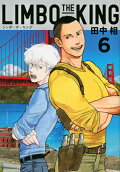 Vol. 6