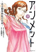 9권