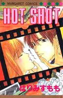 HOT SHOT