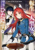 Vol. 9