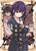 1권