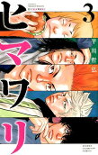 Vol. 3