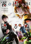 4권