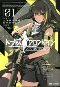 Vol. 1