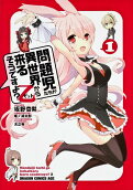 1권