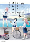 4권