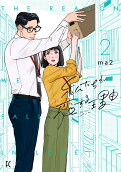 2권
