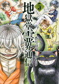 Vol. 5
