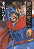 Vol. 5