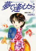 Vol. 7