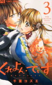 Vol. 3