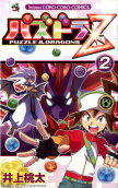 Vol. 2