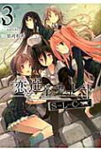 Vol. 3