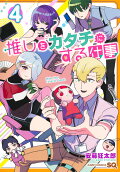 Vol. 4