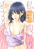 Vol. 6