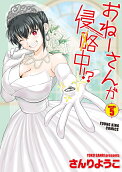 Vol. 5