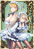 Vol. 3