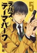 Vol. 5