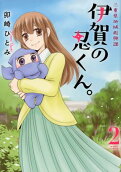 Vol. 2